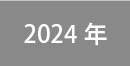 2024