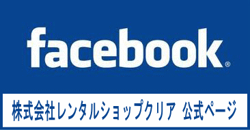 ������Ѓ����^���V���b�v�N���A�t�F�C�X�u�b�N�����y�[�W
