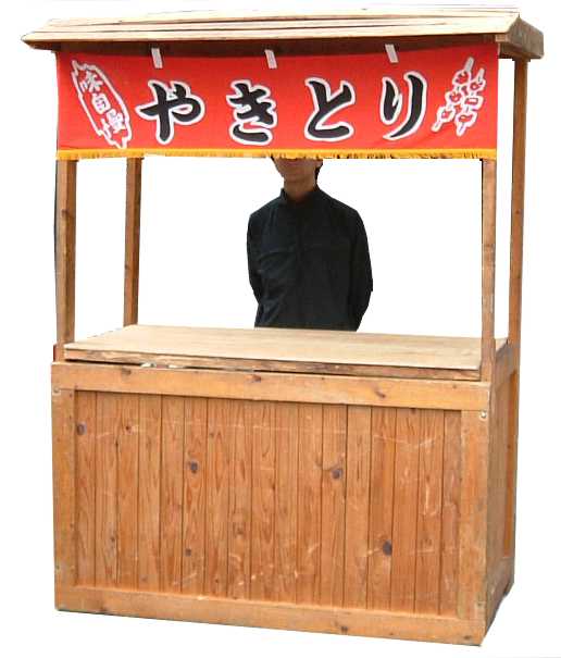 屋台