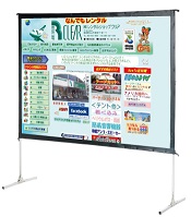 大型組立式ｽｸﾘｰﾝ その他大型